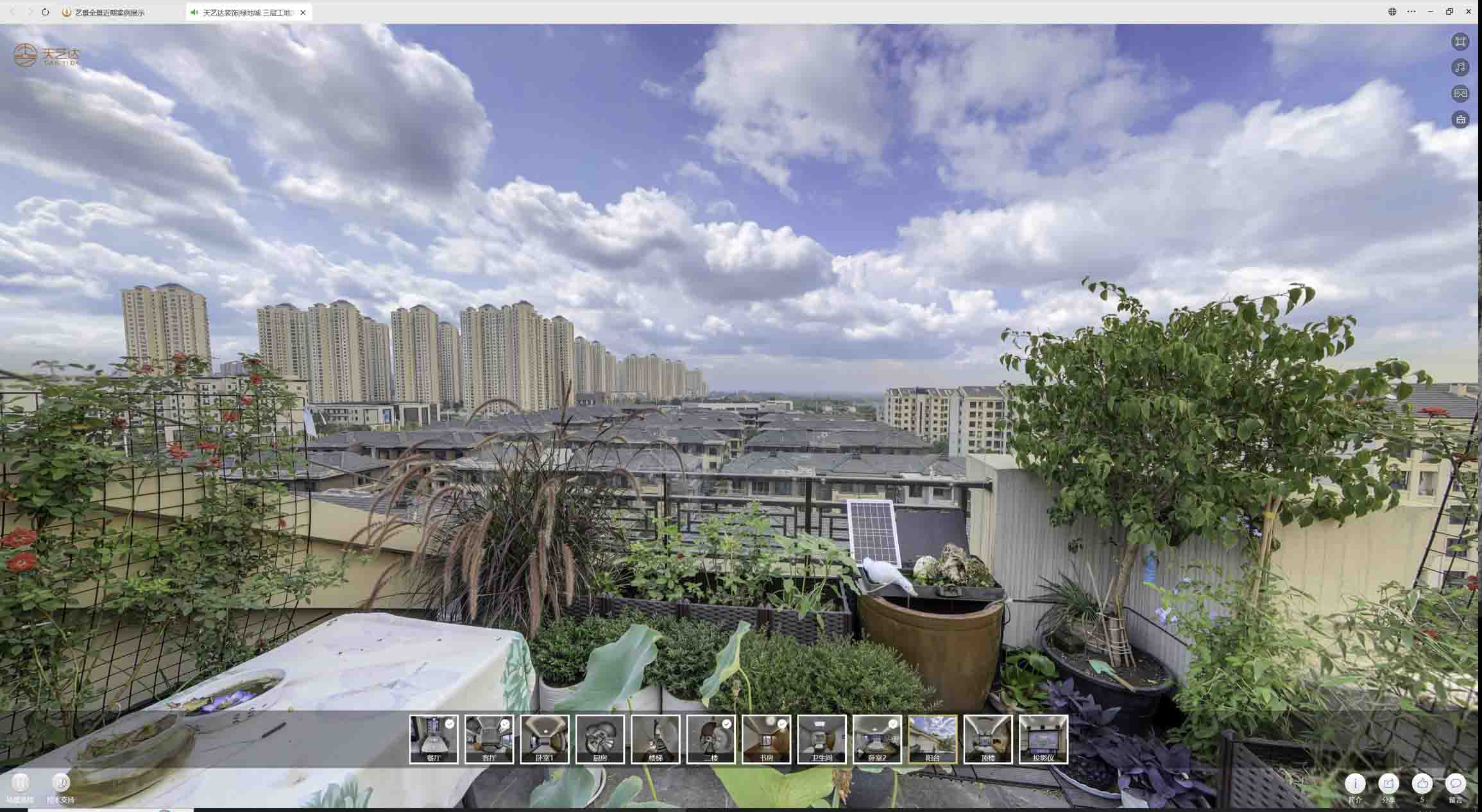 庄河喻德江陶瓷馆